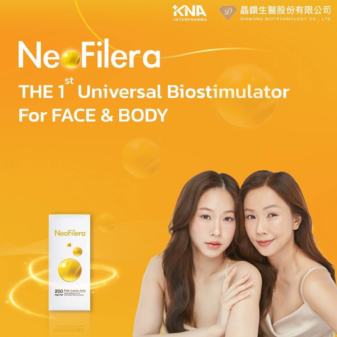 K.N.A. Inter Pharma เปิดตัว “NeoFilera” รุกตลาดความงามพรีเมียม
