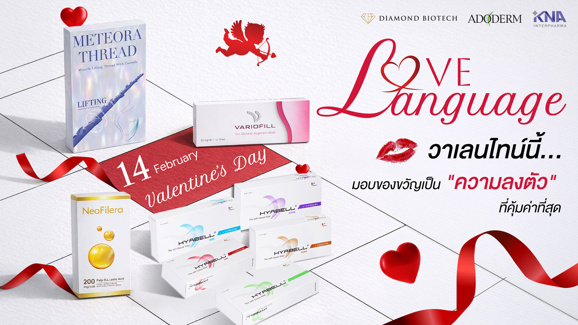 Love Language ของคนรักตัวเอง: ทำไมการให้ของขวัญเป็น "ความสวย" ถึงคุ้มค่าที่สุด