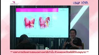 VARIOFILL Lecture BY DR.OLE