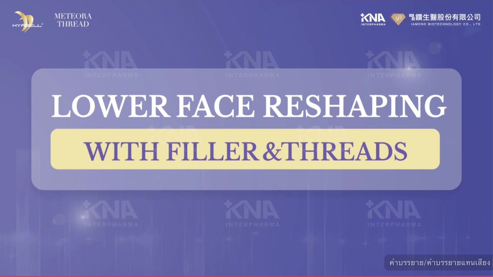 LOWER FACE RESHAPING WITH FILLER &THREADS