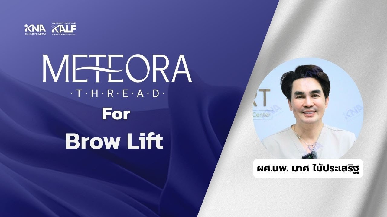 Meteora Thread For Brow Lift