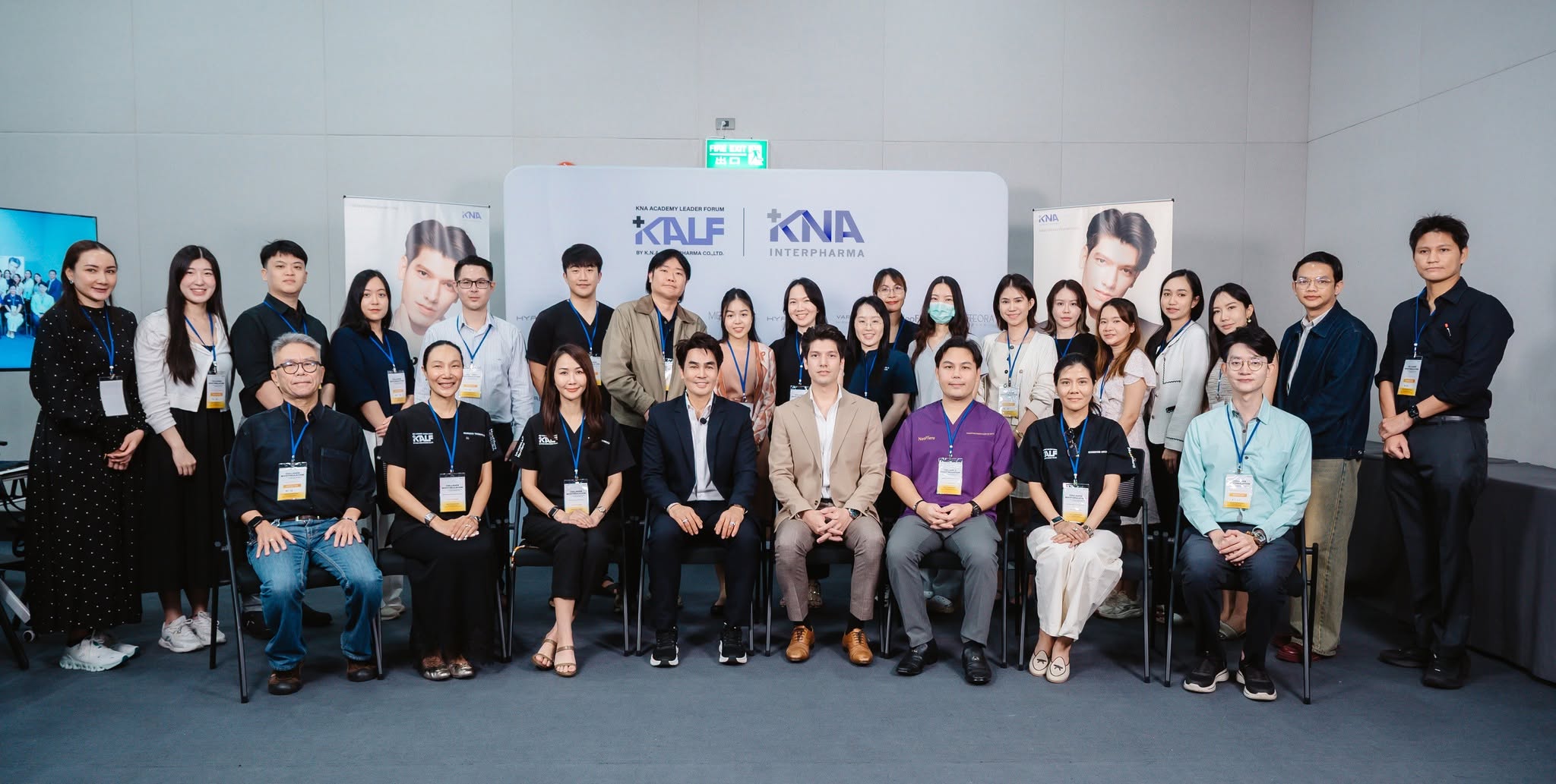 K.N.A. Inter Pharma จัดกิจกรรมอบรมเชิงวิชาการ “Collagen Biostimulation for Tear Trough, Nasolabial Folds and Marionette Lines”