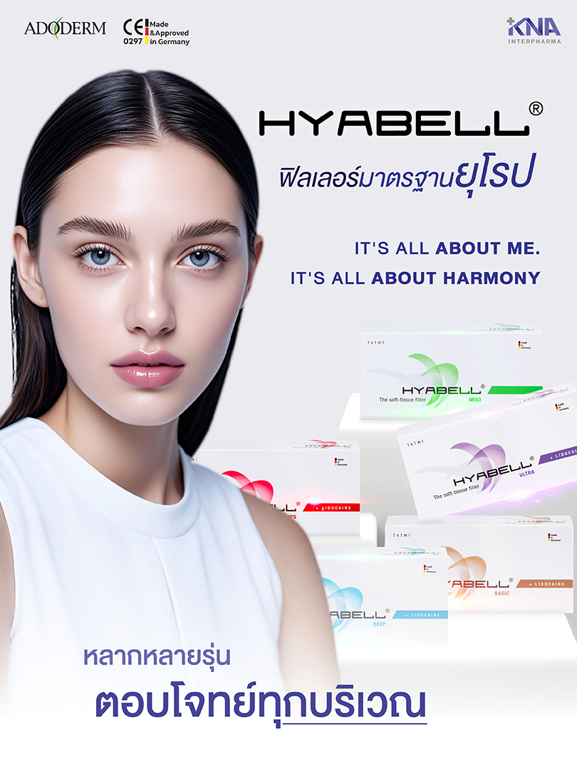 Hayabell